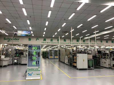 聚焦制造效能跃升 5G引领打造软件开发创新高地