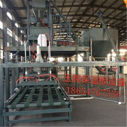 双面水泥砂浆岩棉板复合设备FS保温模板生产线 玉辉机械引领操作简单的技术创新